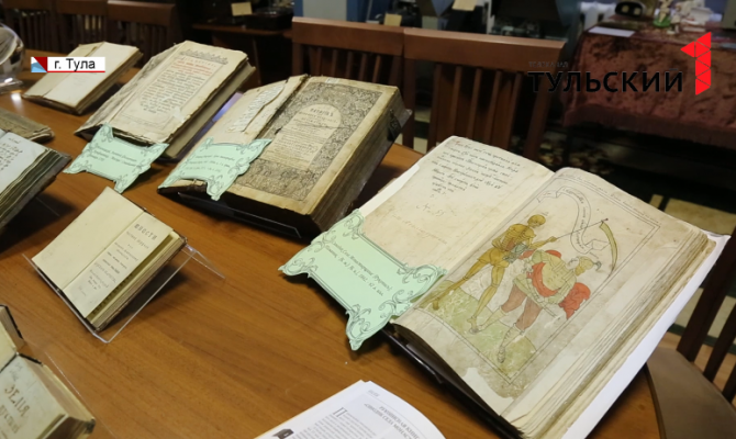 От древних рукописей до оцифрованных изданий: какой путь прошла Тульская областная библиотека