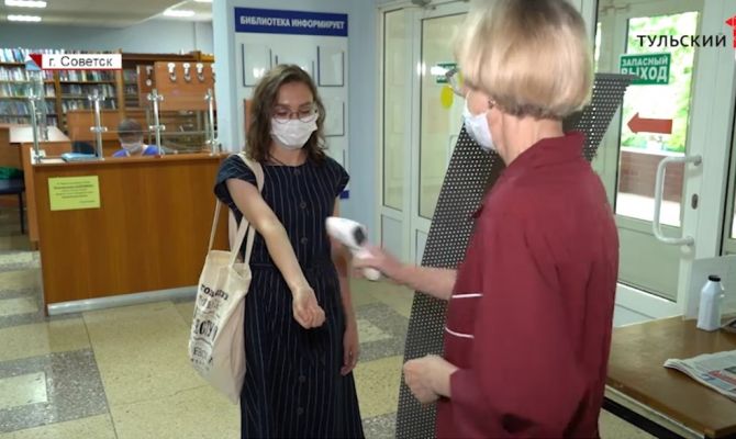 Карантин для книг и термометрия для посетителей: как изменилась работа учреждений культуры в Туле