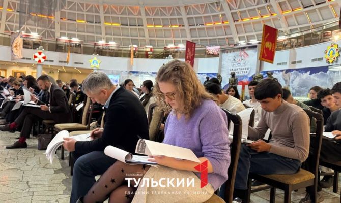 Туляки в десятый раз пишут Большой этнографический диктант