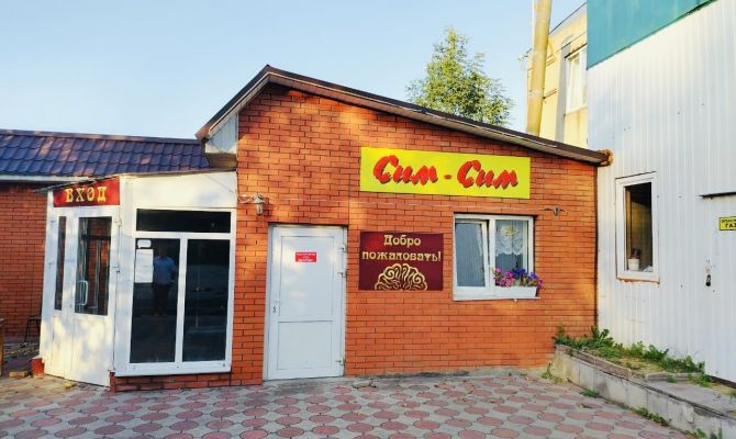 В Туле закрыли на 3 месяца кафе «Сим-Сим» из-за санитарных нарушений