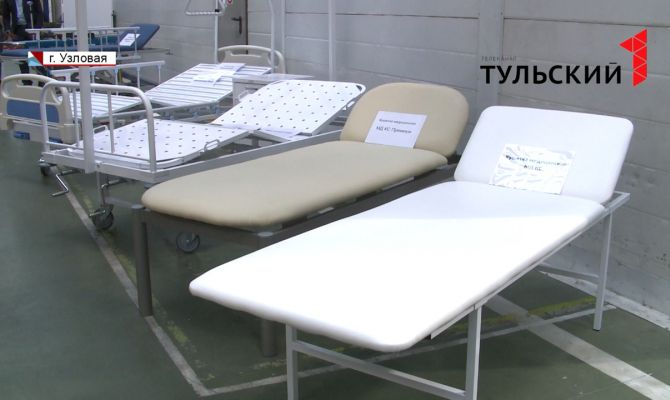 Больничные койки и ткань для масок: тульские предприятия начали выпускать медицинскую продукцию