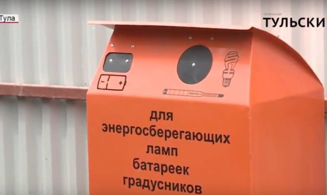 До конца года в Тульской области появится около 300 экобоксов. РЕПОРТАЖ