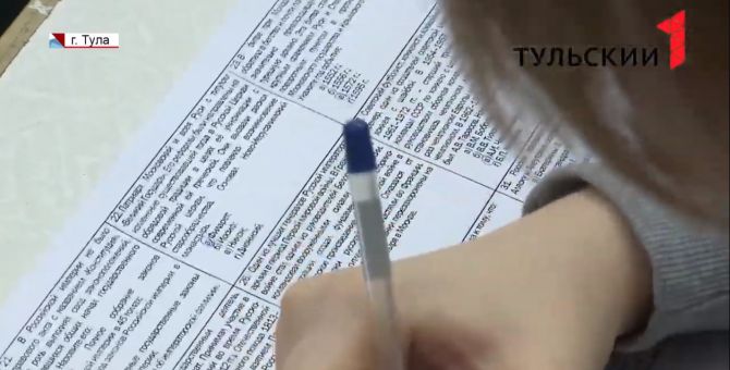 Тульские депутаты проверили свои знания по истории России