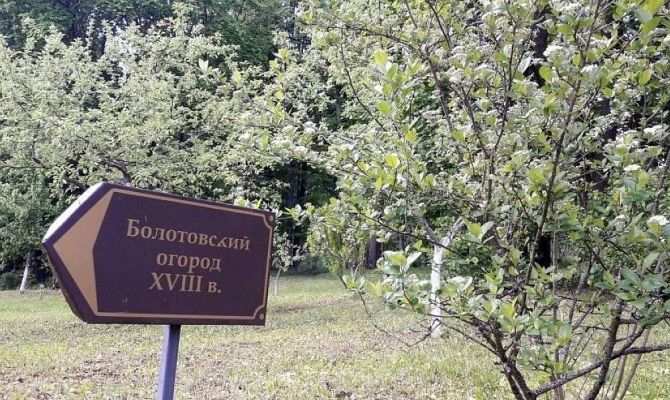 Тулякам раскроют секреты счастья и долголетия Болотова