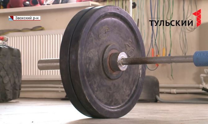 Богатырь из Заокска стал двукратным рекордсменом книги рекордов Гиннесса