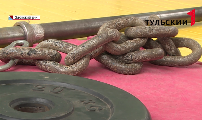 В поселке Заокский Тульской области работает «Школа юных богатырей»