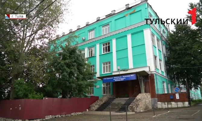 После коронавируса: тульские больницы возвращаются к обычному режиму работы