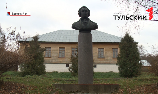 Философ, агроном и филантроп: в музее Андрея Болотова отметили 280-летний юбилей