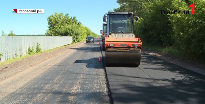 Трассу «Узловая-Богородицк» благоустраивают