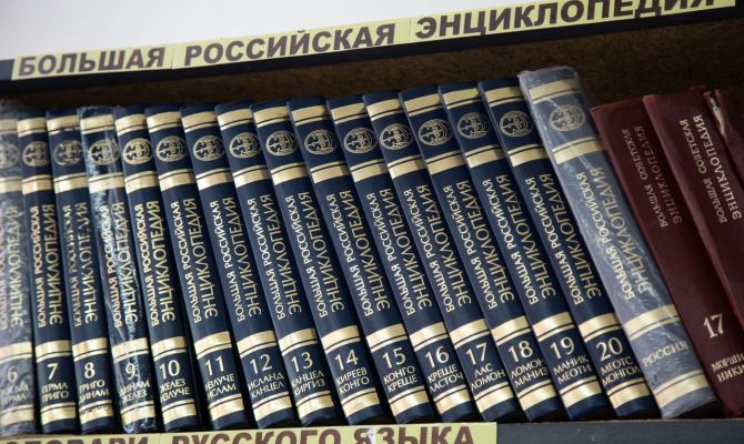 Названы самые популярные романы в Тульской области