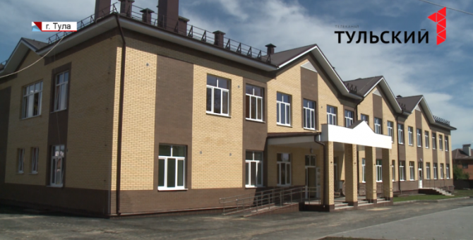 Тульские детские сады и школы будут строить по типовым проектам