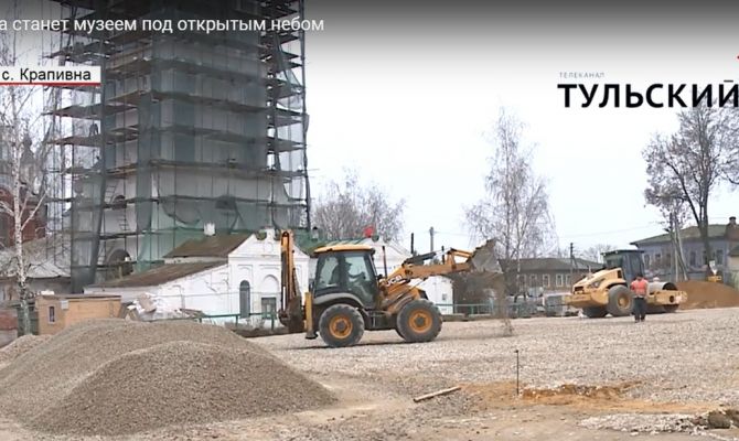 Крапивна станет музеем под открытым небом 