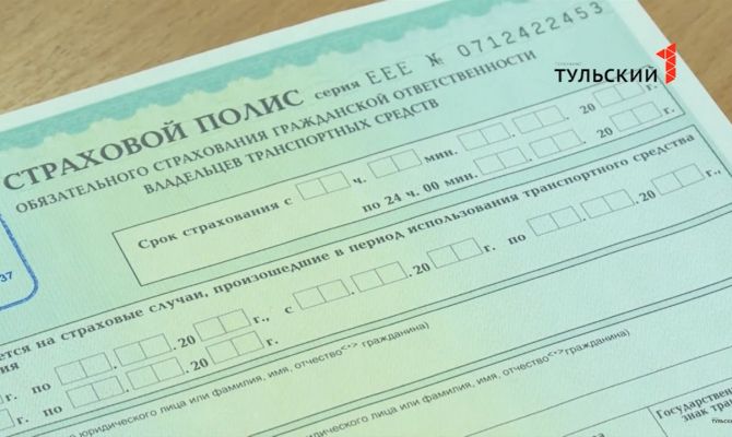 ОСАГО и техосмотр: как изменится жизнь российских автомобилистов в октябре