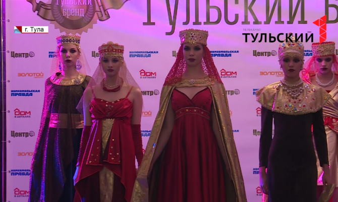 50 компаний получили почетное звание «Тульские бренды»