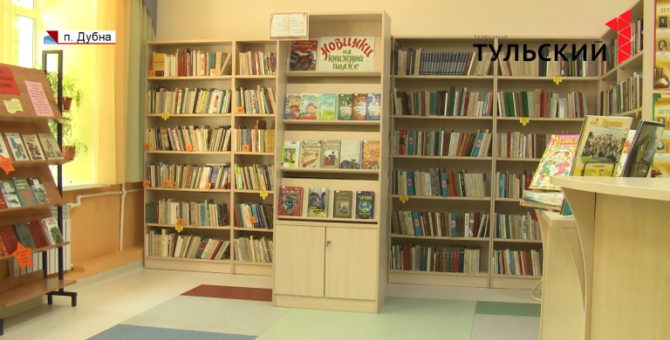 Мультимедийное оборудование появилось в Дубенской библиотеке