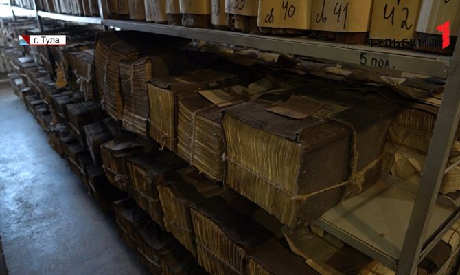 Лучших работников архива выбрали в Туле 