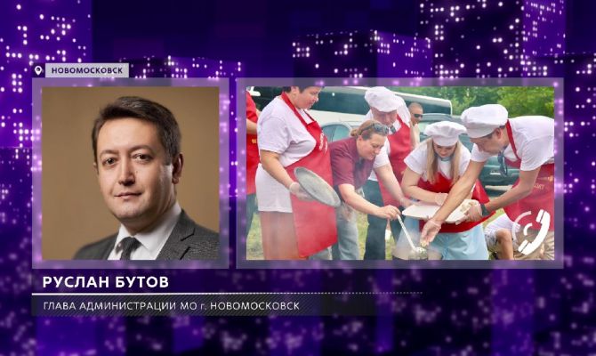 Руслан Бутов объяснил жалобу в СК по поводу "Пельменного съеста"