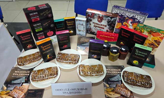 Производители из Тулы презентовали свои товары на межрегиональных бизнес-миссиях
