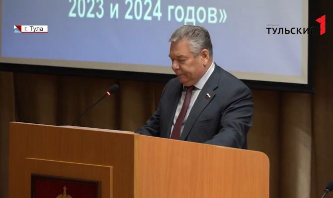 Строительство школ и рост зарплат: Тульская облдума обсудила региональный бюджет