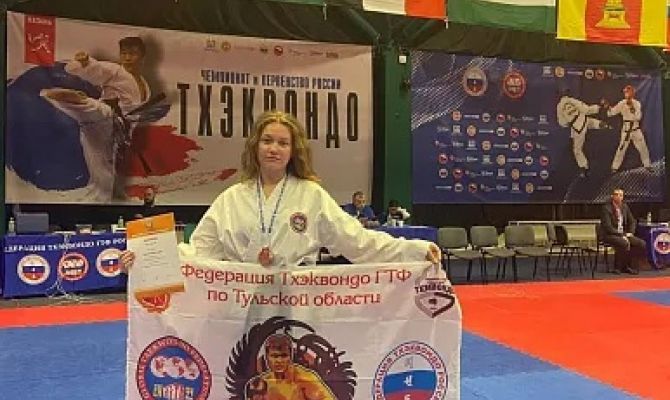 Тулячка вошла в состав сборной России по тхэквондо ГТФ