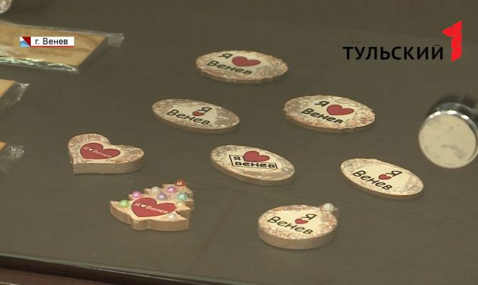 Очарование малых городов: веневские мастера демонстрируют изделия в туристко-информационном центре