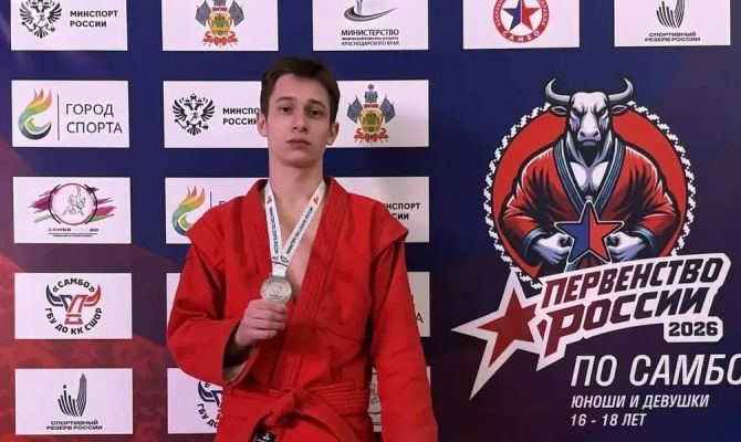 Юный туляк попал в сборную России по самбо