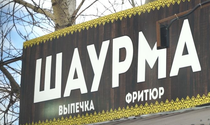 Где в Туле хорошая шаурма: рейд по торговым точкам с уличной едой