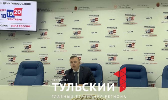 В Тульской области идет подсчет голосов после трех дней голосования