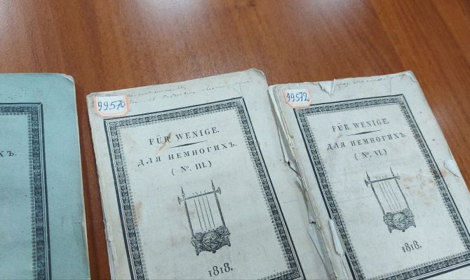 В тульской библиотеке обнаружили редкие книги с автографами Василия Жуковского