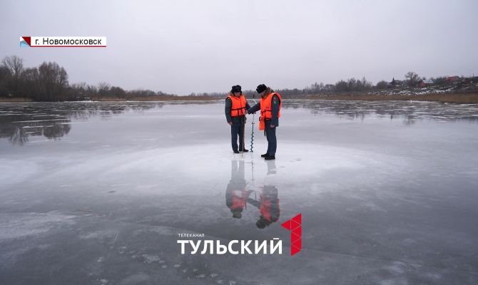 Что брать с собой на зимнюю рыбалку в аномально теплый январь: советы от МЧС