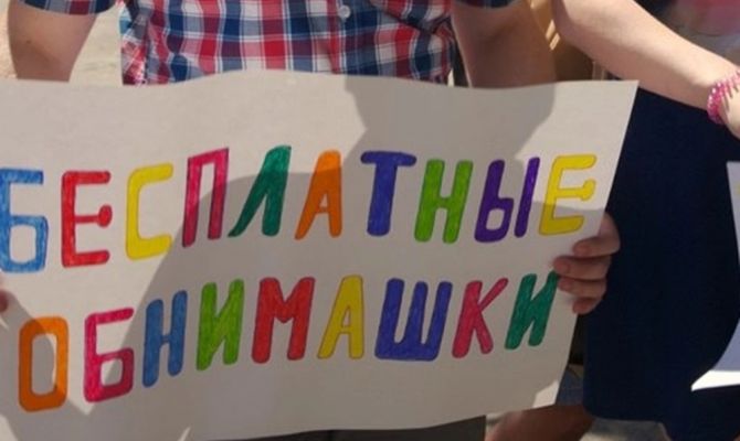 Психолог призвала туляков почаще обниматься