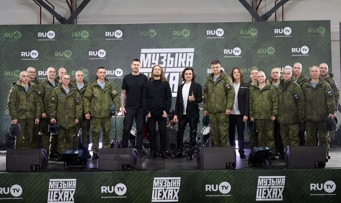 Группа "Земляне" выступила на Тульском металлопрокатном заводе