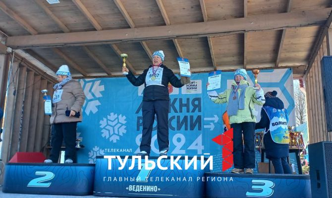 В тульском поселке Косая Гора прошла "Лыжня России"