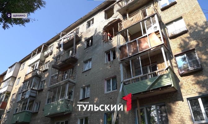 В Щекине начали восстанавливать дом после атаки БПЛА