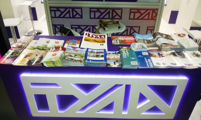 Тульская область представляет туристский потенциал на форуме «Отдых-2017»