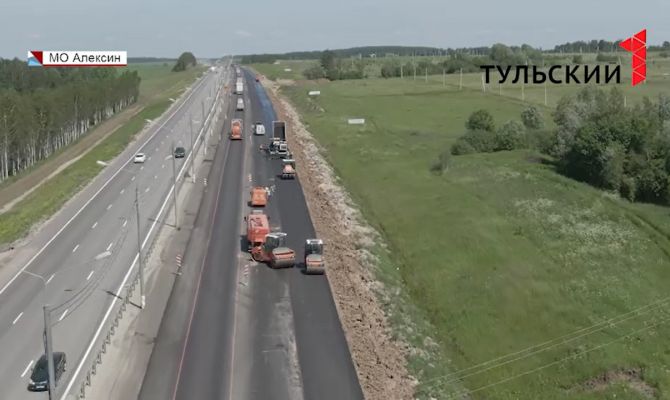 Первая шестиполосная автомагистраль в Тульской области появится осенью