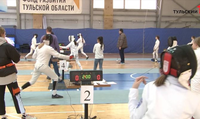В Туле впервые прошел Открытый турнир ЦФО по фехтованию