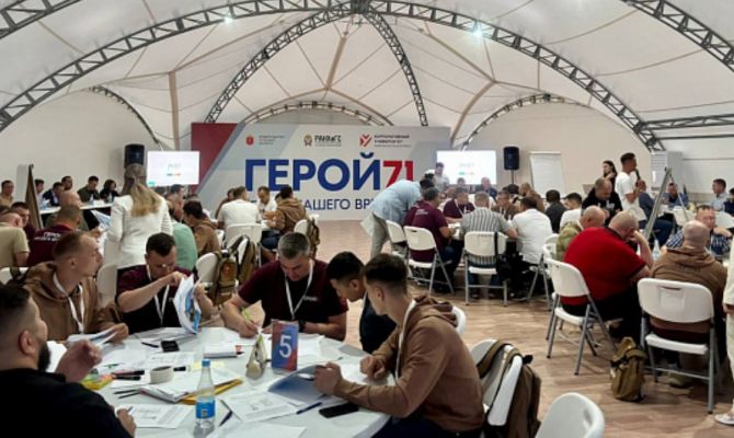 В Тульской области для бойцов СВО продолжается обучение по программе «Герой71»