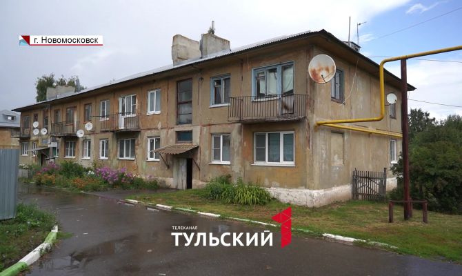 Несколько домов в Новомосковске остались без газа из-за неразберихи между жильцами и коммунальщиками