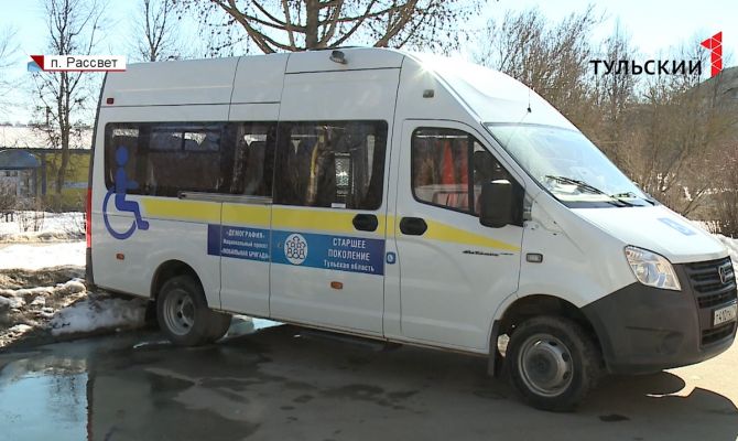 Как маломобильным жителям Тульской области сделать прививку от коронавируса