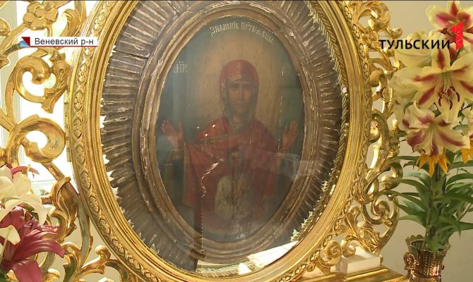 В одном из храмов Тульской области замироточили святыни: в глубинку едут верующие со всей России