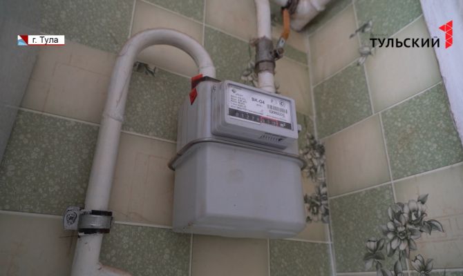 Почти 12 тысячам туляков рекомендовали проверить газовые счетчики
