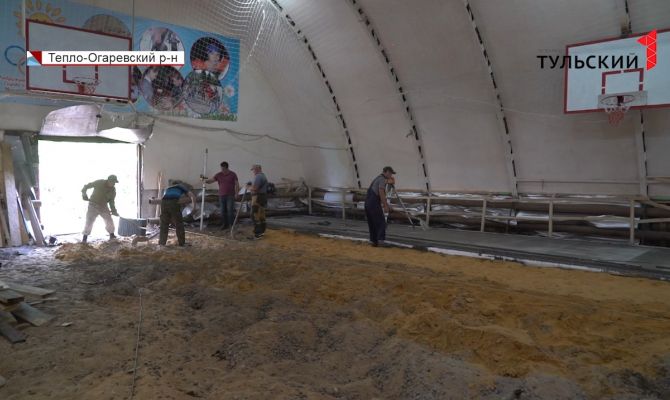 Как малокомплектные сельские школы в Тульской области готовятся к новому учебному году