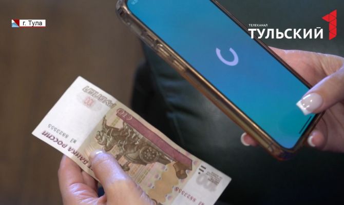 Как тулякам отличить настоящие деньги от подделки