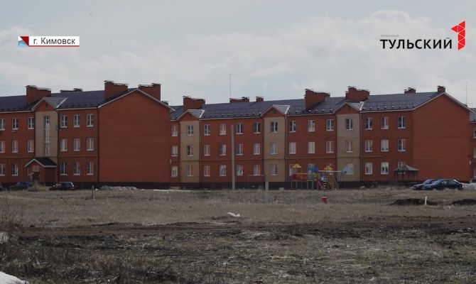 В Тульской области расселение аварийного жилья идет опережающими темпами