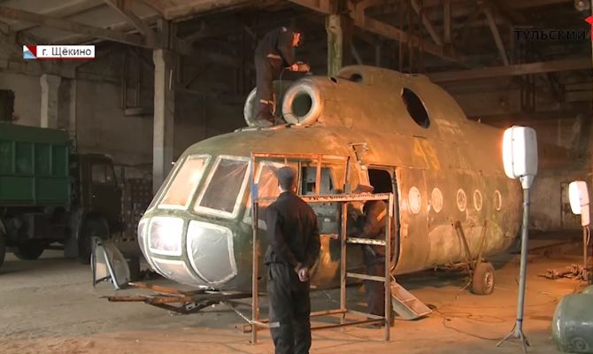 Заключенные щекинской исправительной колонии реставрируют советский военный вертолет