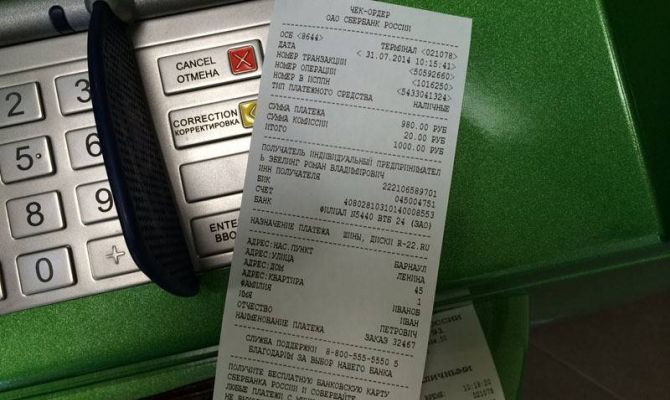 Чеки из тульских банкоматов будут читаемыми