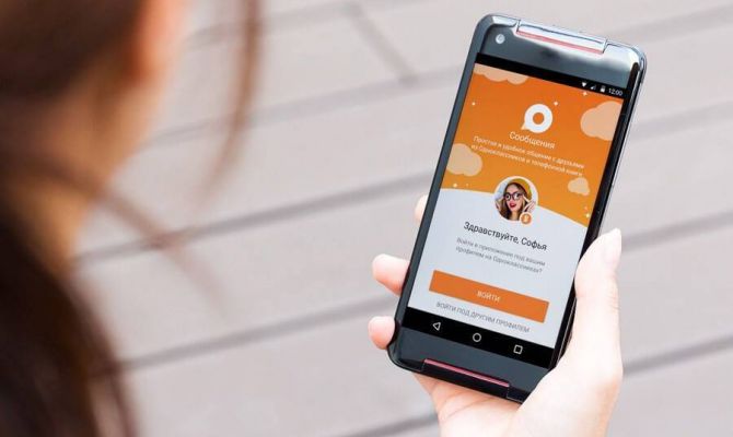 "Одноклассники" вышли из строя