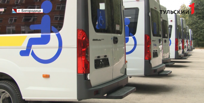 Новый вид социального транспорта появился в Тульской области