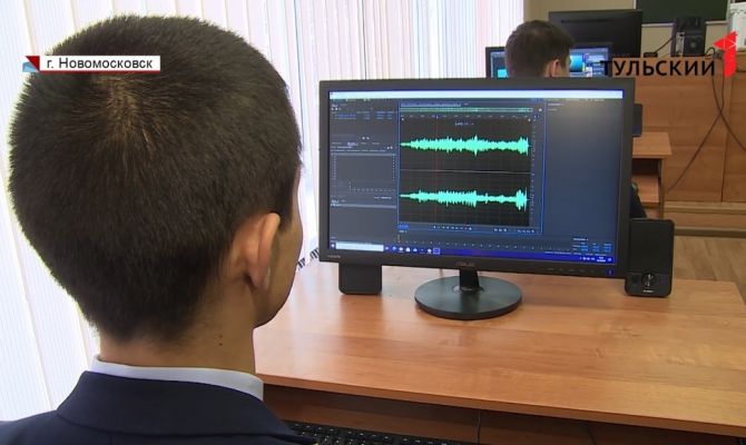 Цифровое обучение: школа в Новомосковске переходит на принципиально новые технологии
